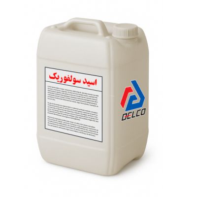 اسید سولفوریک (جوهر گوگرد)